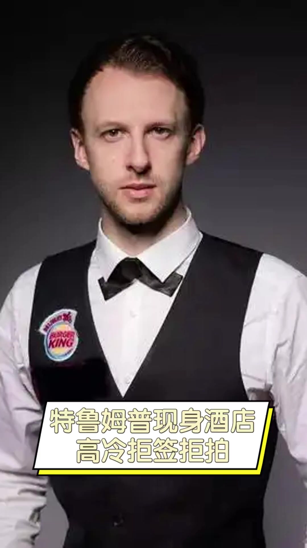 化表现 化表现
